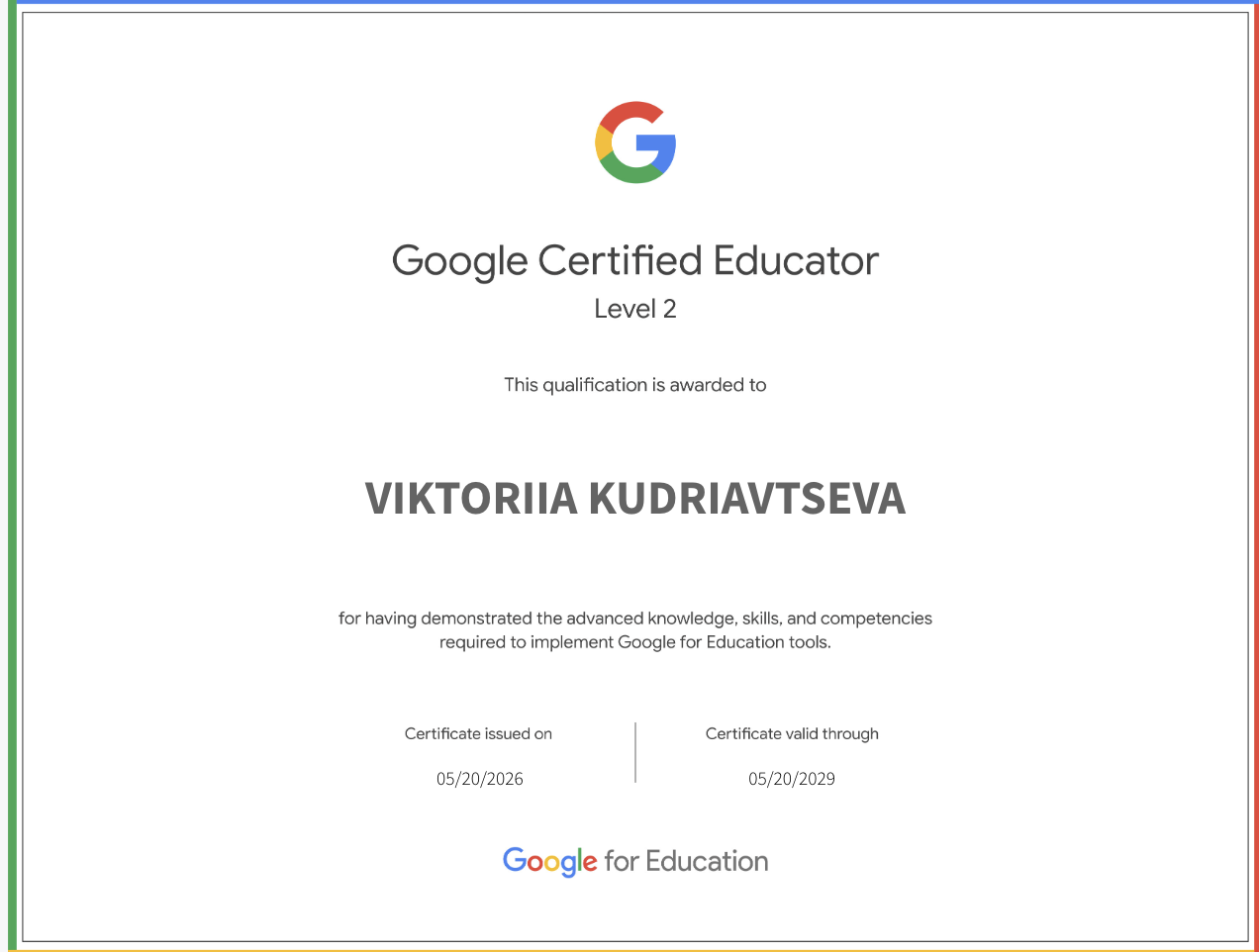Сертификат «Google Certified Educator · Level 1» — Виктория Кудрявцева