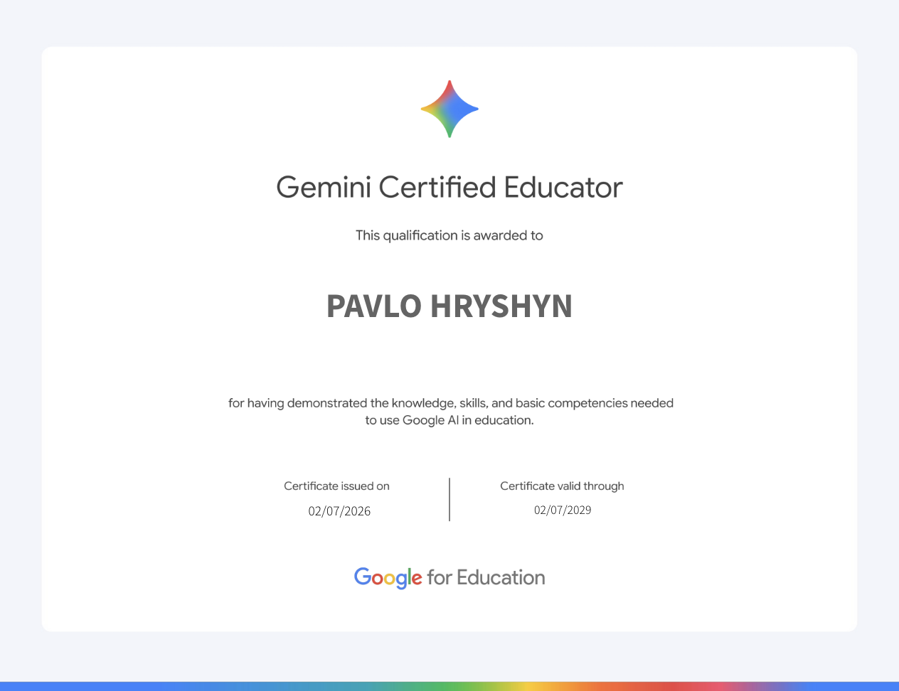 Сертификат «Gemini Certified Student» — Павел Гришин